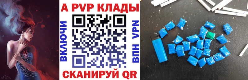дарнет шоп кракен ТОР A PVP кристаллы мориарти официальный сайт Торопец