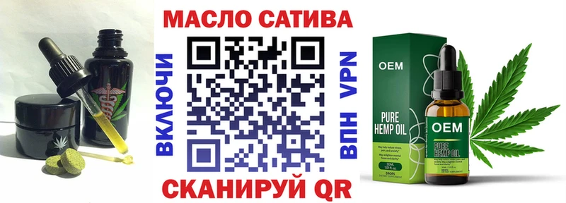 Cannafood марихуана  Торопец 