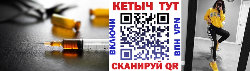 КЕТАМИН VHQ Торопец