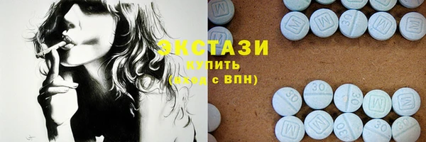 МДМА Новокубанск