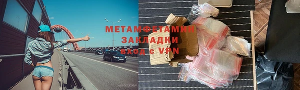 ГАЛЛЮЦИНОГЕННЫЕ ГРИБЫ Новозыбков