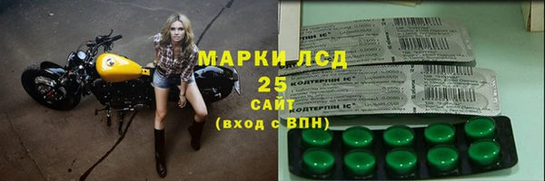 мефедрон Новодвинск