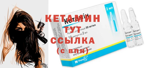 ГАЛЛЮЦИНОГЕННЫЕ ГРИБЫ Новозыбков