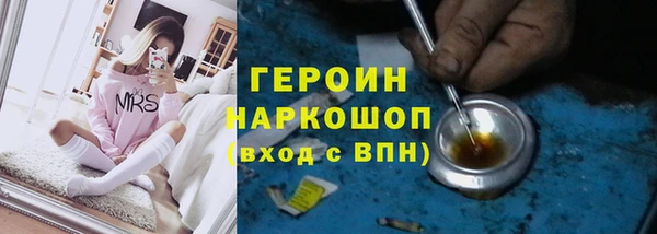 МДМА Новокубанск