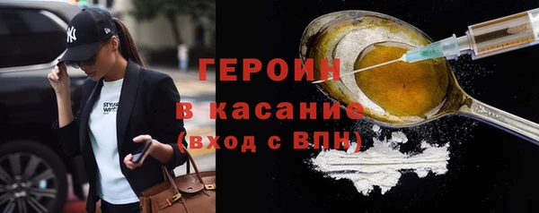 ГАЛЛЮЦИНОГЕННЫЕ ГРИБЫ Новозыбков