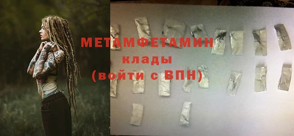 мефедрон Новодвинск
