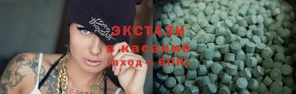 мефедрон Новодвинск