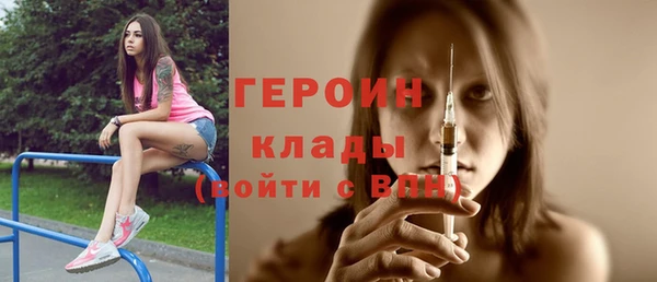 мефедрон Новодвинск