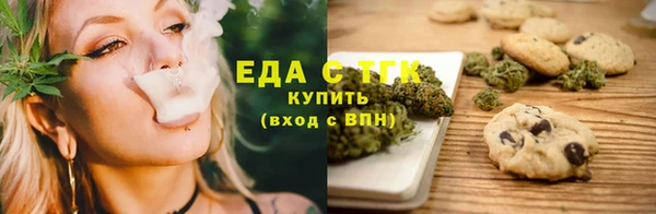ГАЛЛЮЦИНОГЕННЫЕ ГРИБЫ Новозыбков