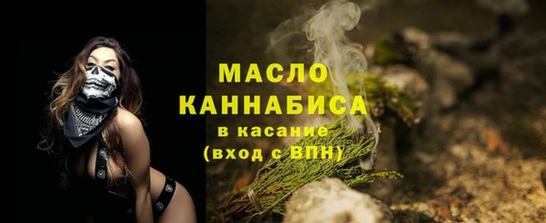 МДМА Новокубанск