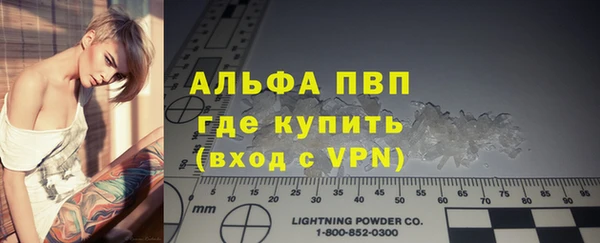 МДМА Новокубанск