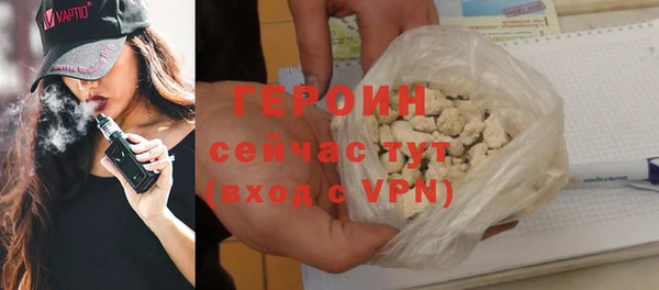 мефедрон Новодвинск