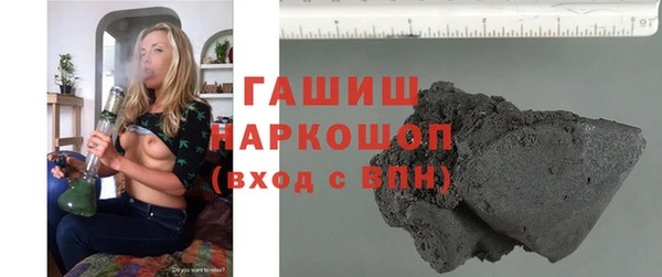 мефедрон Новодвинск