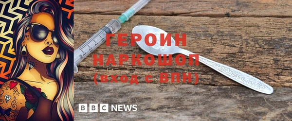 мефедрон Новодвинск