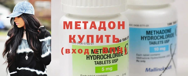 МДМА Новокубанск