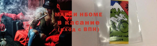 МДМА Новокубанск