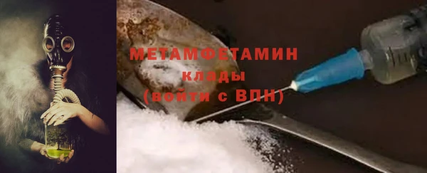 МДМА Новокубанск