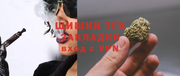 мефедрон Новодвинск