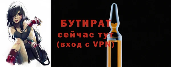 МДМА Новокубанск