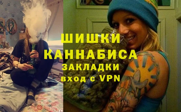 МДМА Новокубанск