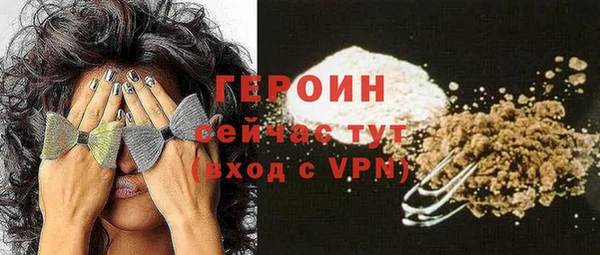 мефедрон Новодвинск