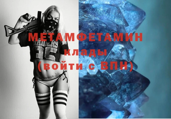 мефедрон Новодвинск
