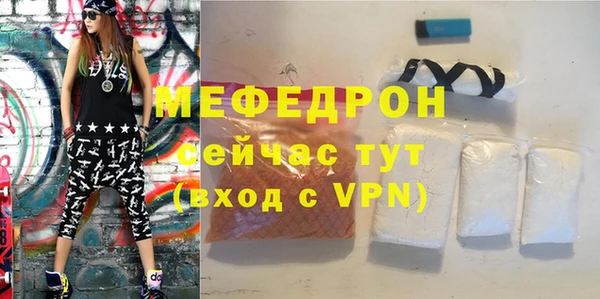 ГАЛЛЮЦИНОГЕННЫЕ ГРИБЫ Новозыбков