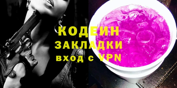 мефедрон Новодвинск