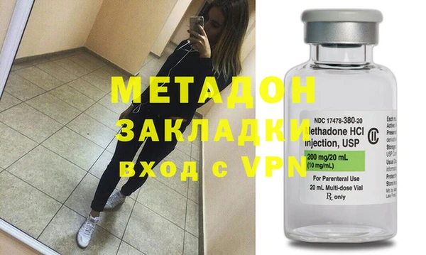ГАЛЛЮЦИНОГЕННЫЕ ГРИБЫ Новозыбков