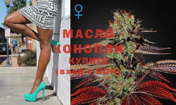 мефедрон Новодвинск