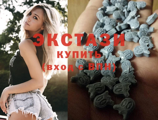 МДМА Новокубанск