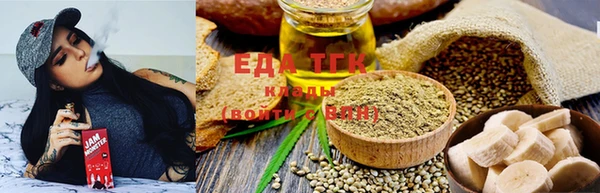 мефедрон Новодвинск