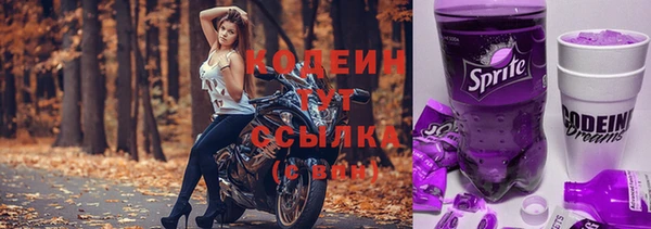 МДМА Новокубанск