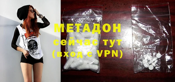 МДМА Новокубанск