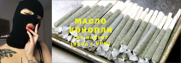 ГАЛЛЮЦИНОГЕННЫЕ ГРИБЫ Новозыбков