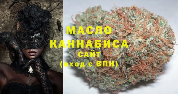 МДМА Новокубанск