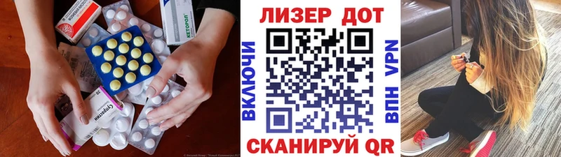 ЛСД экстази кислота Торопец