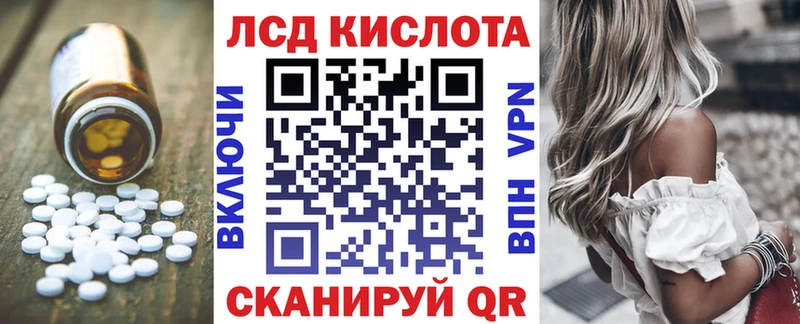 ЛСД экстази кислота  Торопец 