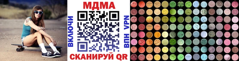 МДМА Molly  Торопец 