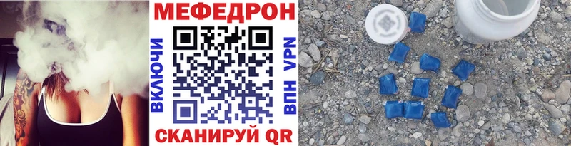 где купить наркотик Торопец МЕФ VHQ