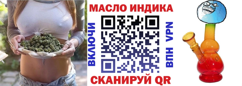 что такое наркотик  Торопец  Дистиллят ТГК THC oil 